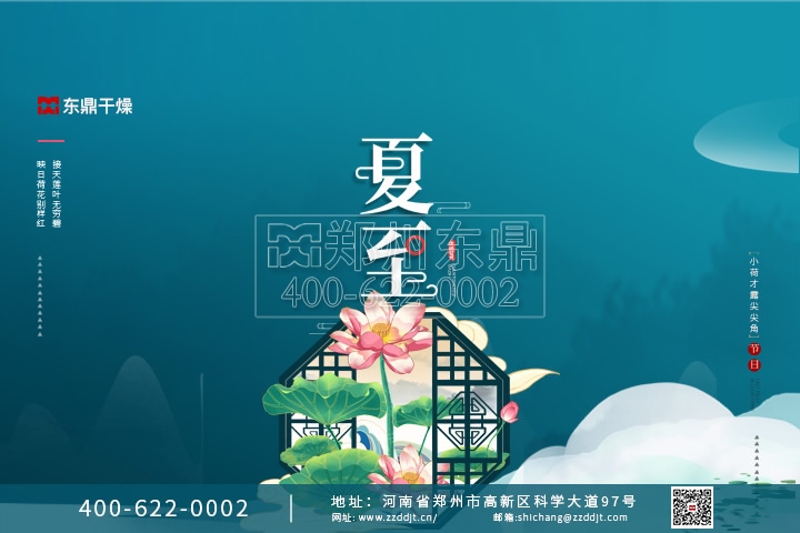 微信圖片_20220621103658 微信圖片_20220621103658