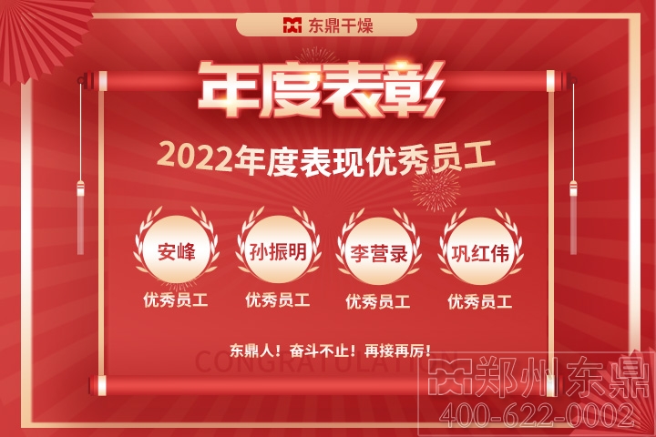 微信圖片_20230203111409 微信圖片_20230203111409