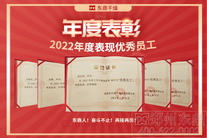 微信圖片_20230203134836 微信圖片_20230203134836