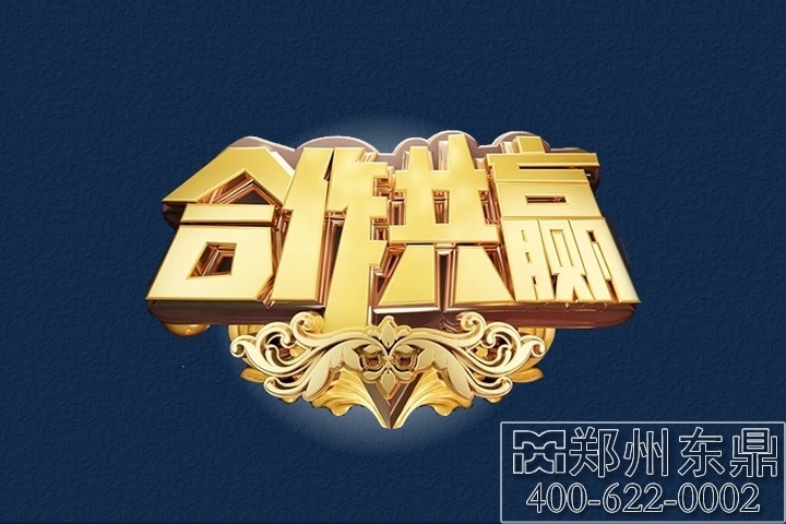  走進(jìn)南美洲賀東鼎大型烘缸酵母烘干機(jī)出口玻利維亞！