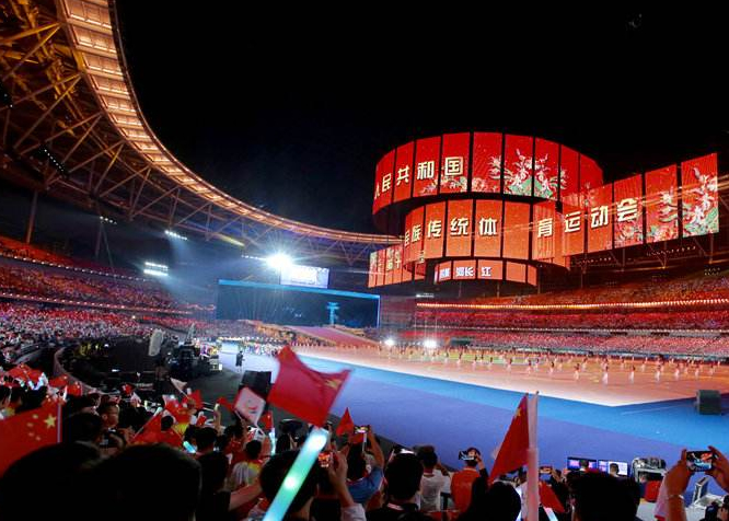 十一屆全國少數(shù)民族傳統(tǒng)體育運(yùn)動(dòng)會開幕式