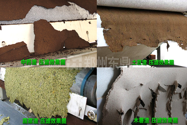 高壓帶式壓榨機廣泛適用于各類植物根莖葉果的渣水分離及各類生活和工業(yè)污泥的高效脫水。